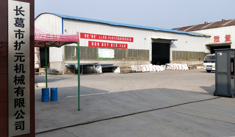 1618972532390156.png company-02.png